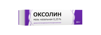 Оксолин, мазь 0,25%