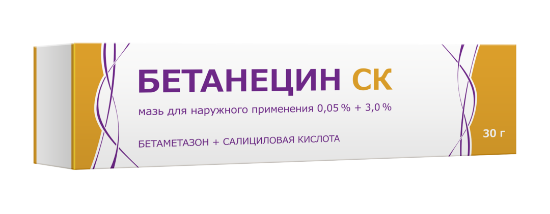 Бетанецин СК, мазь - ООО «Тульская фармацевтическая фабрика»