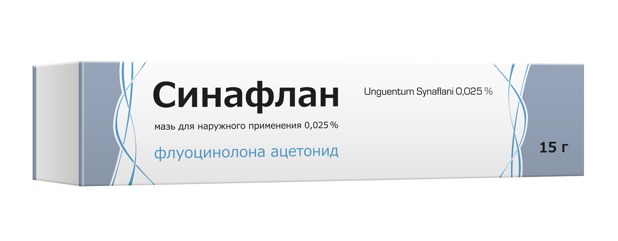 Бетанецин крем. Синафлан мазь отзывы. Синафлан мазь производитель Алтай витамины. Мазь синафлана в Турции. Синафлан мазь от шпор.