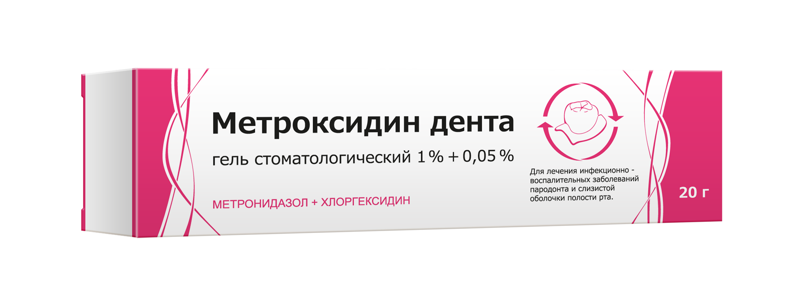 Метроксидин дента, гель - ООО «Тульская фармацевтическая фабрика»