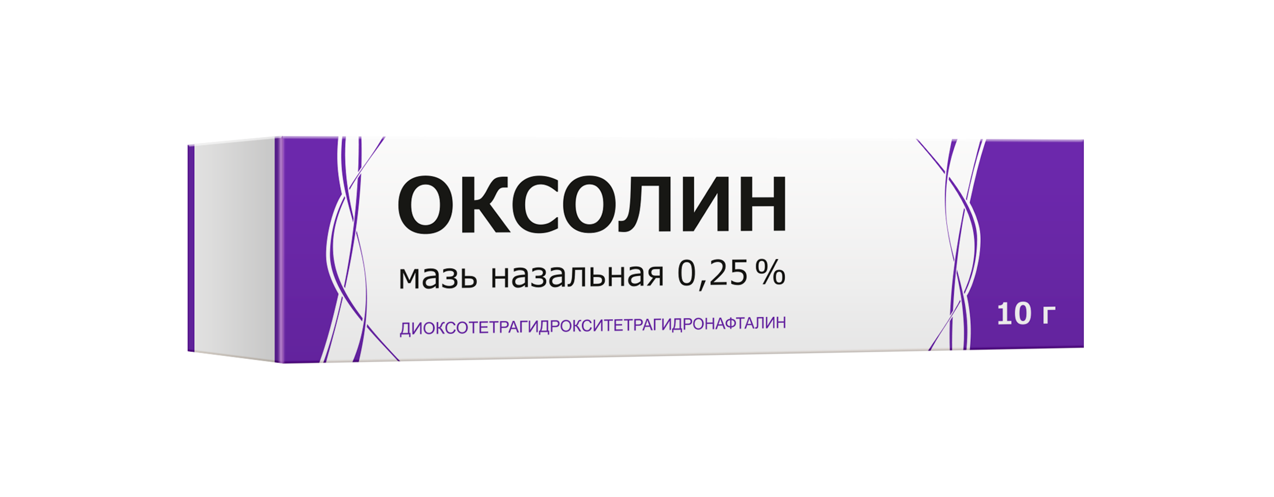 Оксолиновая мазь. Оксолиновая мазь 0,25. Оксолиновая мазь 0.25% 10г. Оксолин мазь назальная 0,25% 10г. Оксолиновая мазь 0.25% 25г туф.